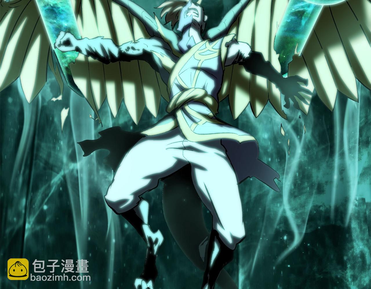 拔劍九億次 - 第177話 守護的名義(4/7) - 1