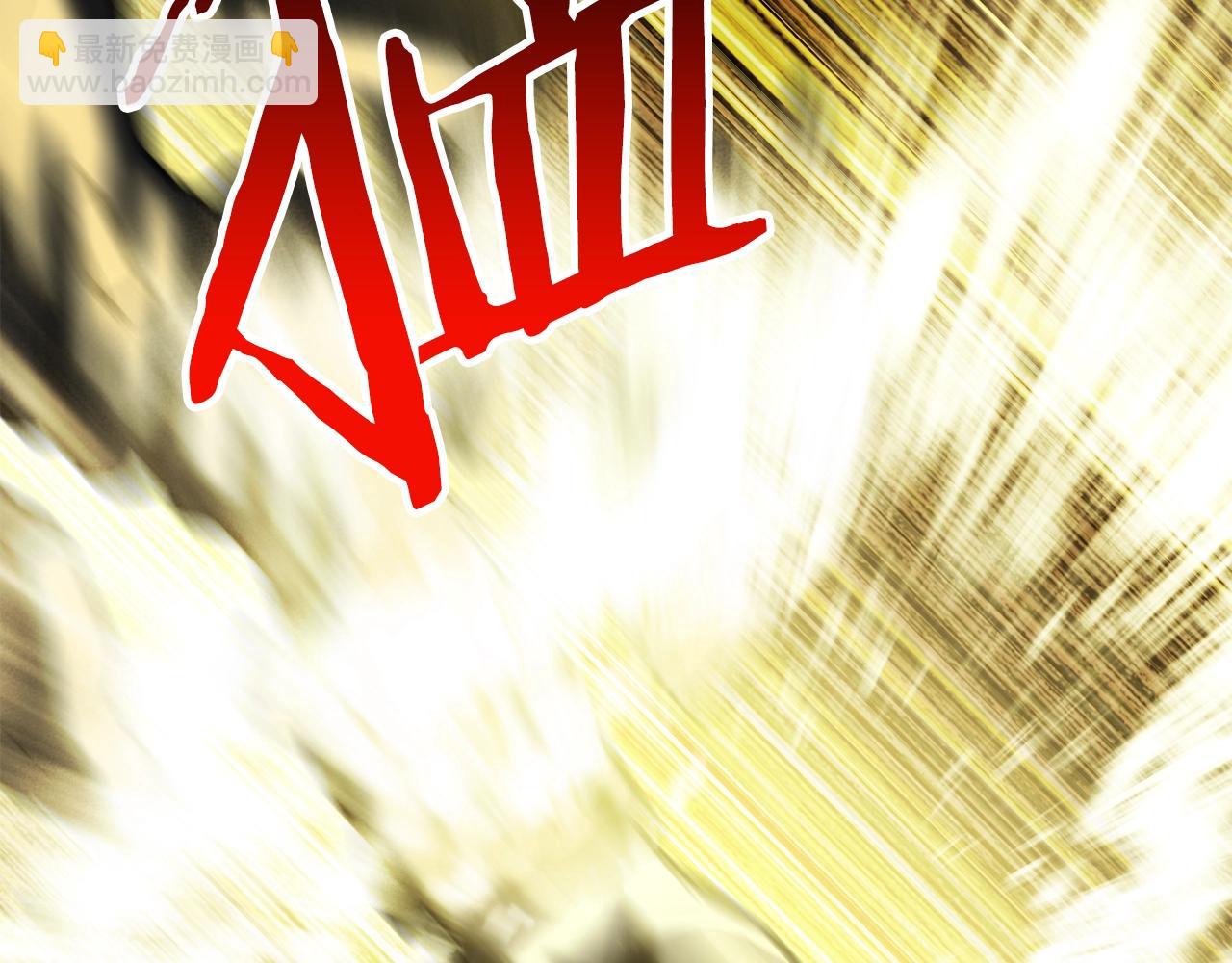 拔劍九億次 - 第177話 守護的名義(5/7) - 6