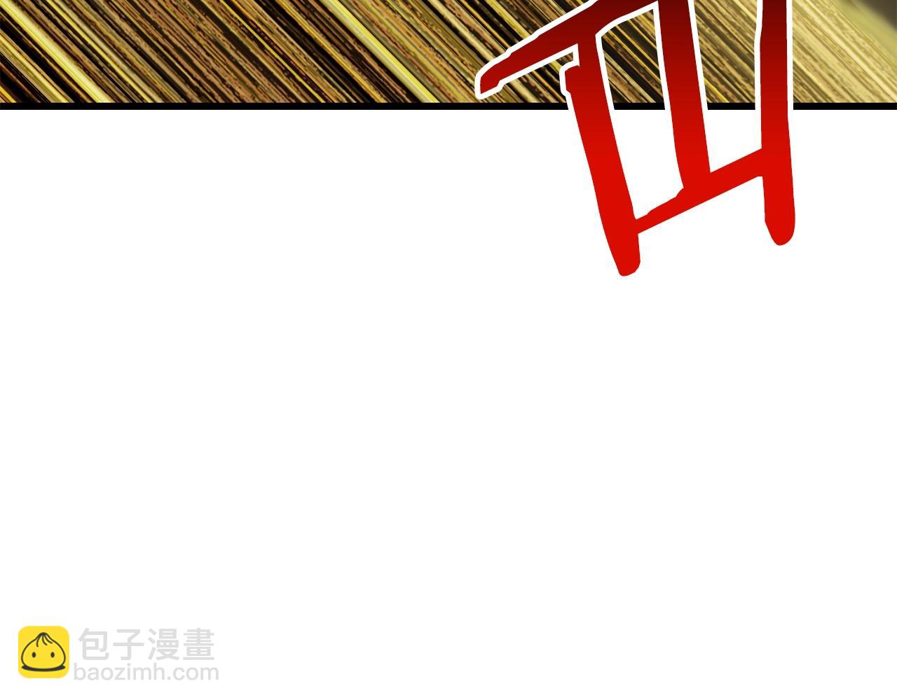 拔劍九億次 - 第177話 守護的名義(5/7) - 8