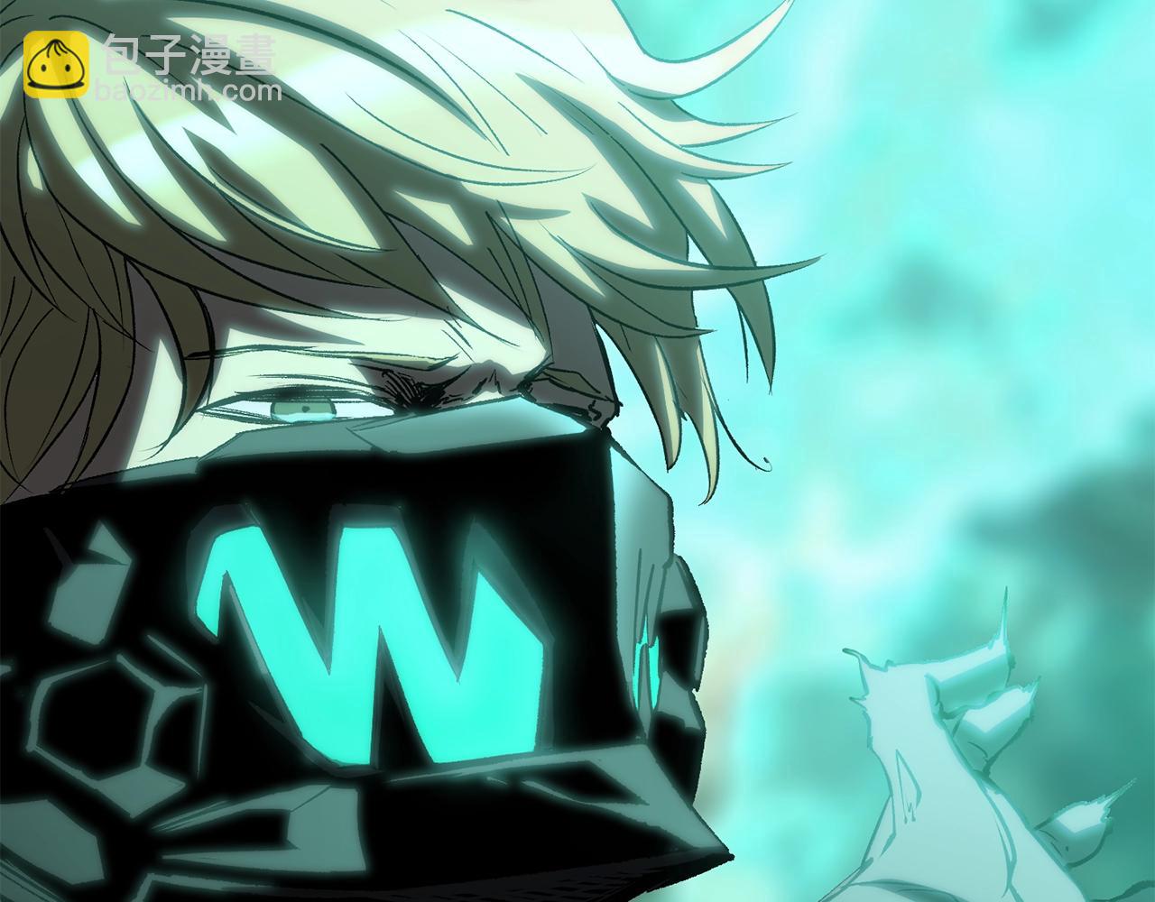 拔劍九億次 - 第177話 守護的名義(5/7) - 2