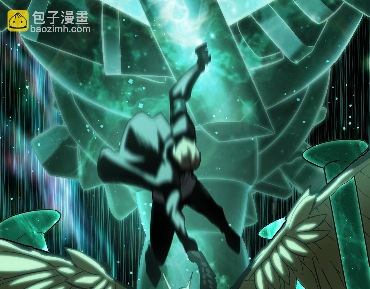 拔劍九億次 - 第177話 守護的名義(5/7) - 7