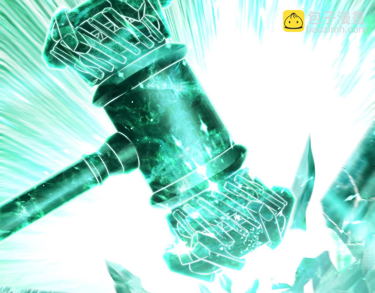 拔劍九億次 - 第177話 守護的名義(5/7) - 6