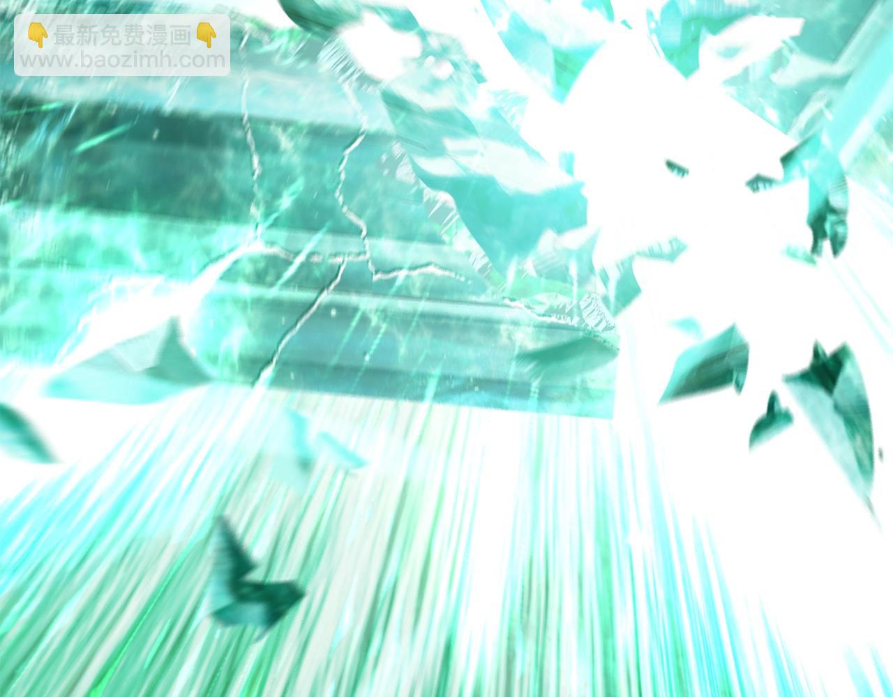 拔劍九億次 - 第177話 守護的名義(5/7) - 7