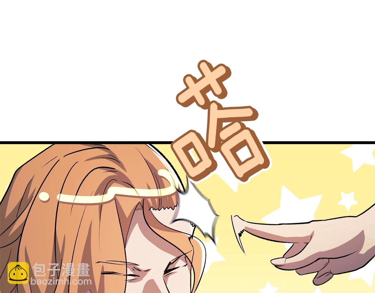 拔劍九億次 - 第177話 守護的名義(5/7) - 8