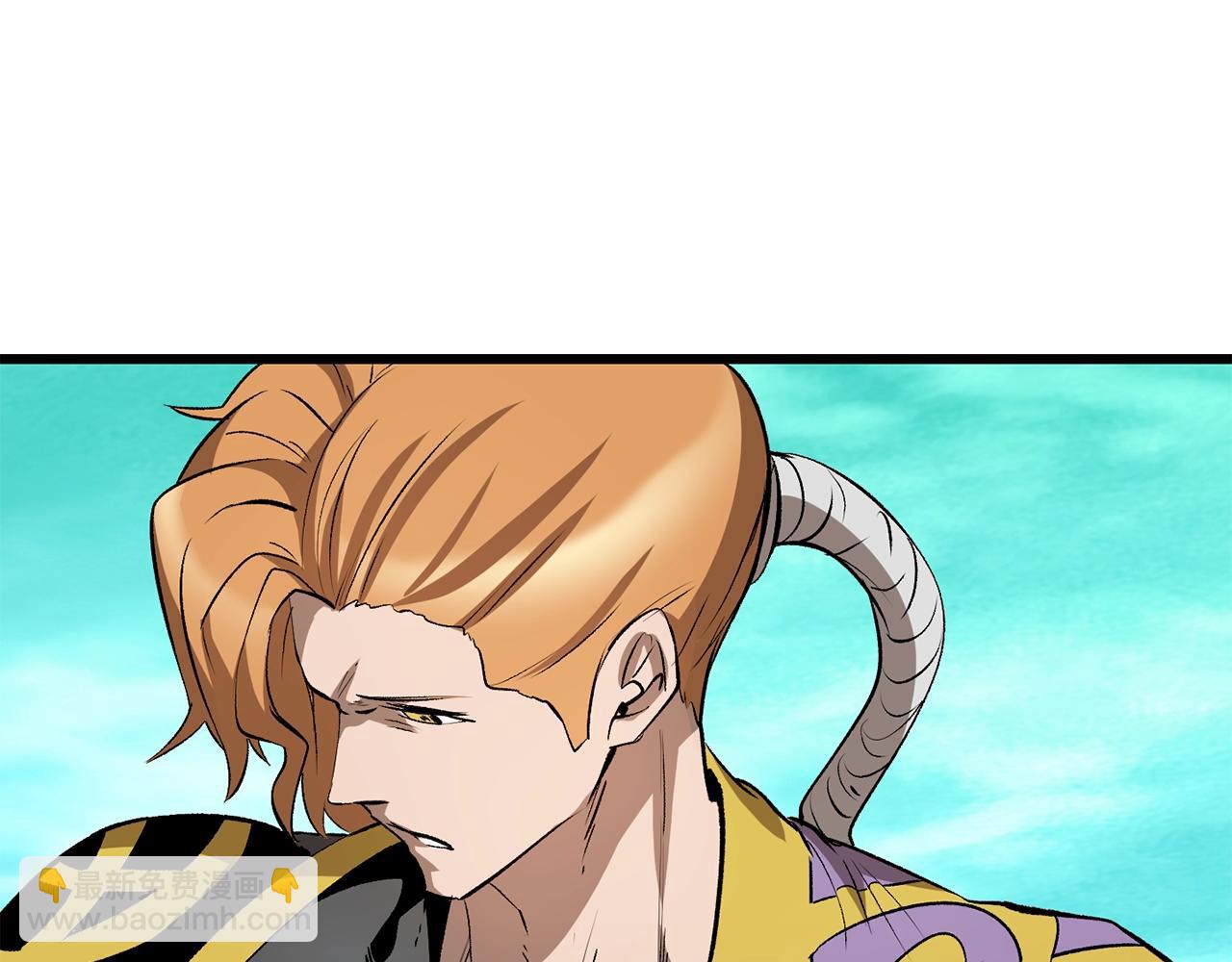 拔劍九億次 - 第177話 守護的名義(5/7) - 5