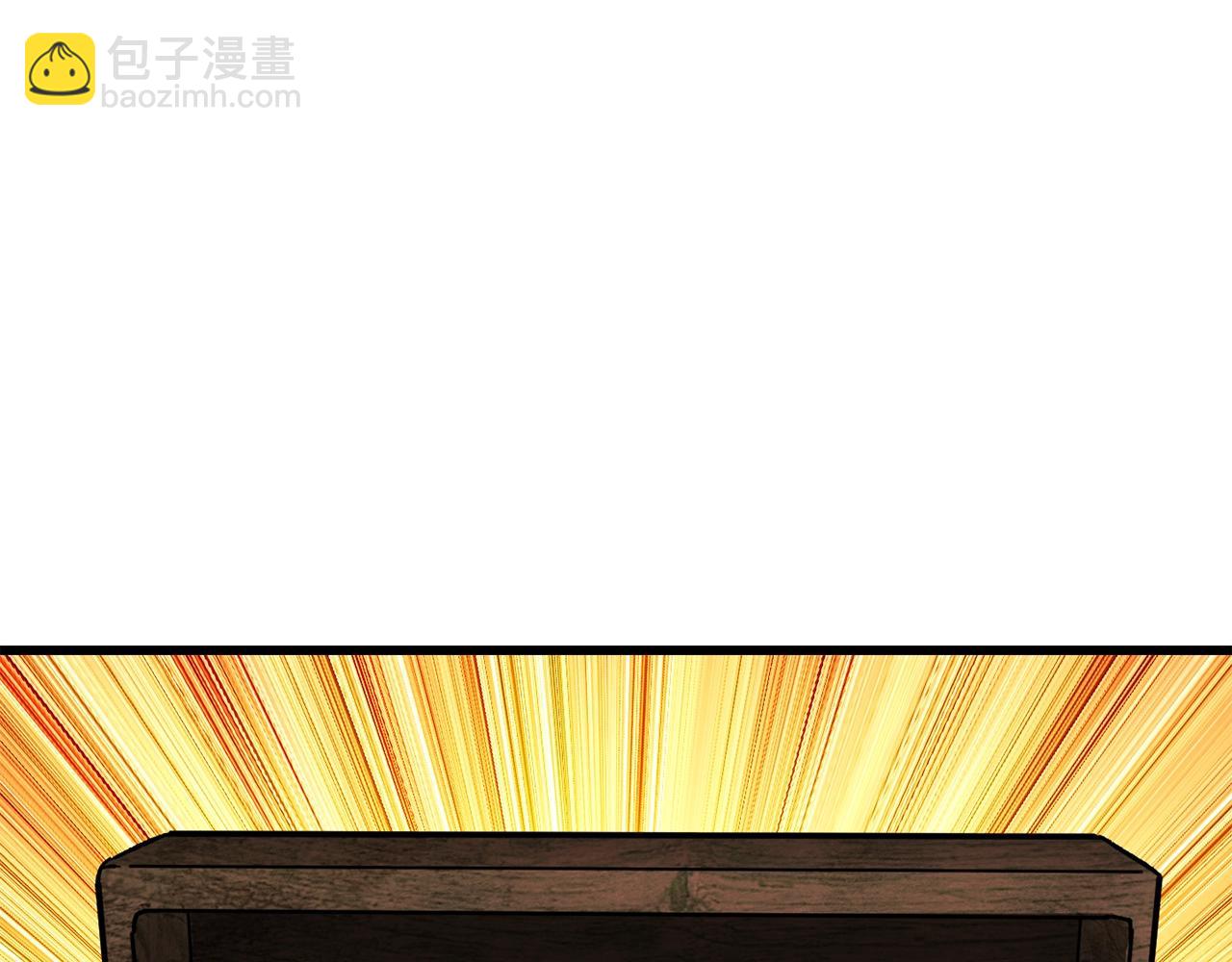 拔劍九億次 - 第177話 守護的名義(5/7) - 5