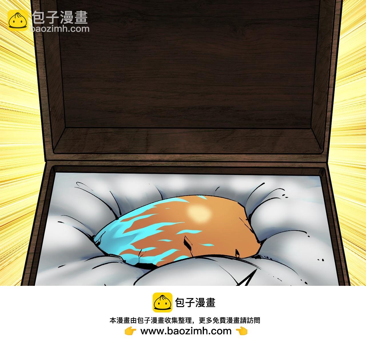 拔劍九億次 - 第177話 守護的名義(5/7) - 6