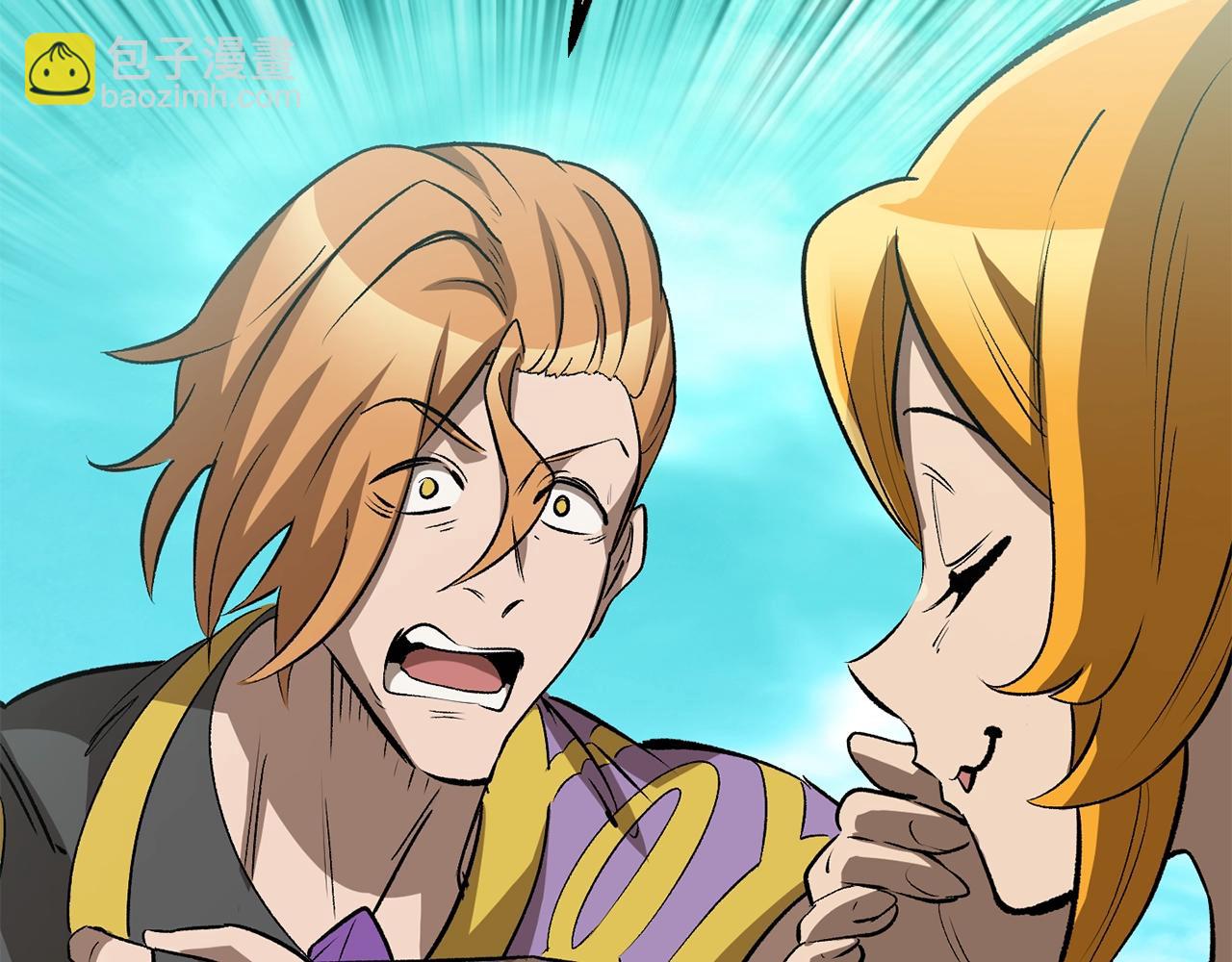 拔劍九億次 - 第177話 守護的名義(6/7) - 7