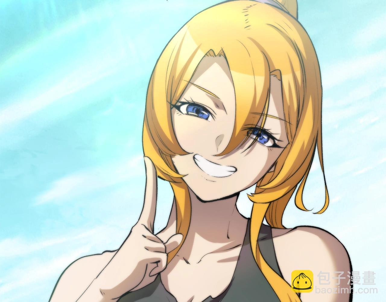 拔劍九億次 - 第177話 守護的名義(6/7) - 3