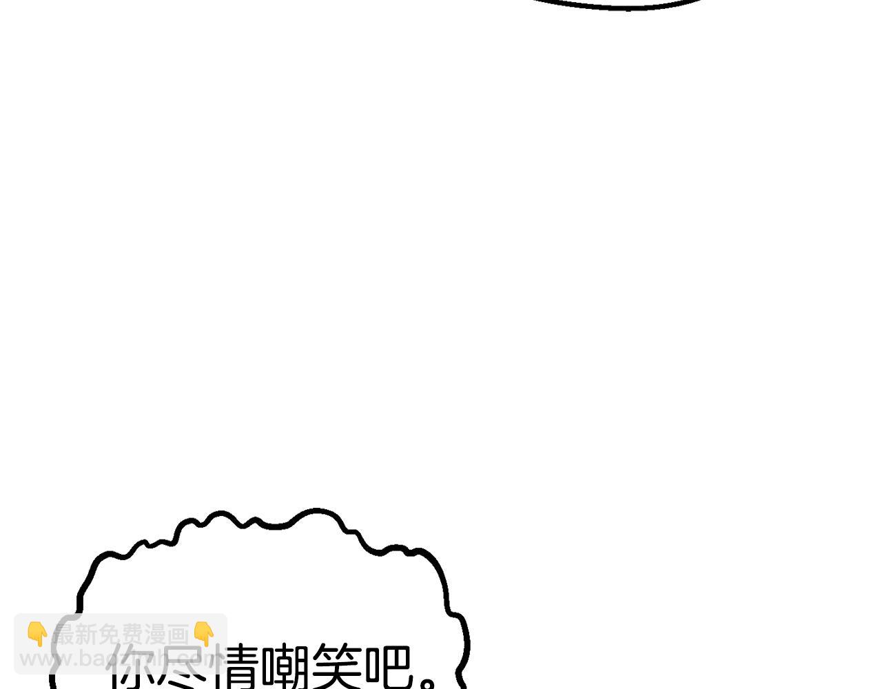 拔劍九億次 - 第177話 守護的名義(6/7) - 5