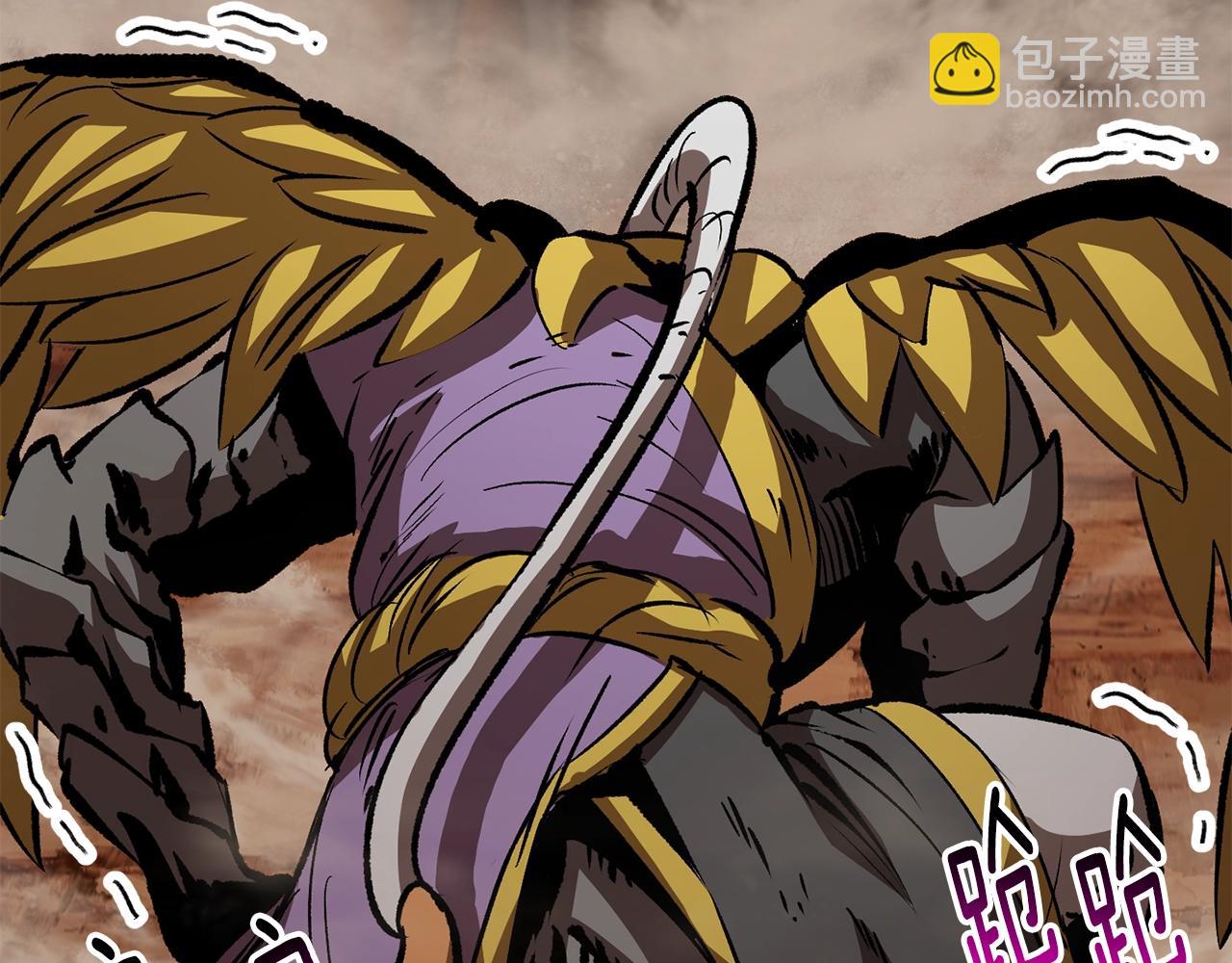 拔劍九億次 - 第177話 守護的名義(6/7) - 2