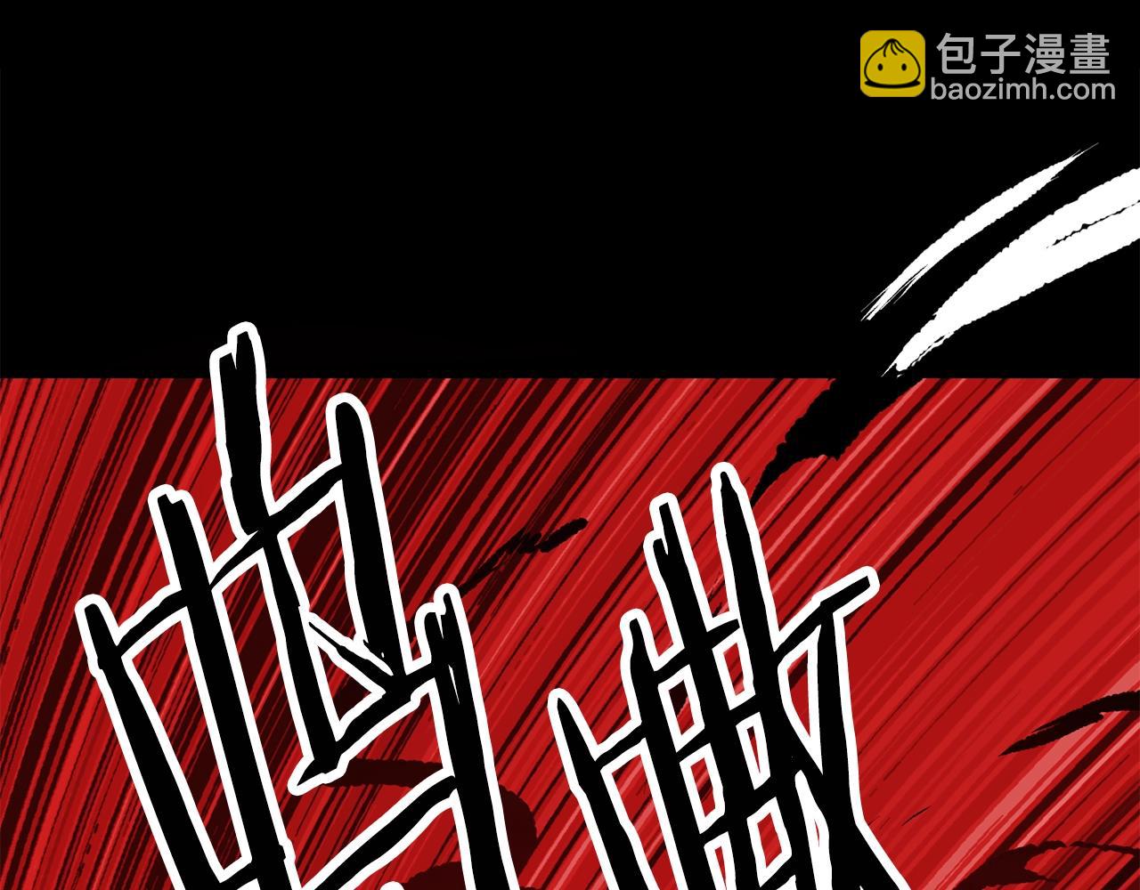 拔劍九億次 - 第177話 守護的名義(6/7) - 1