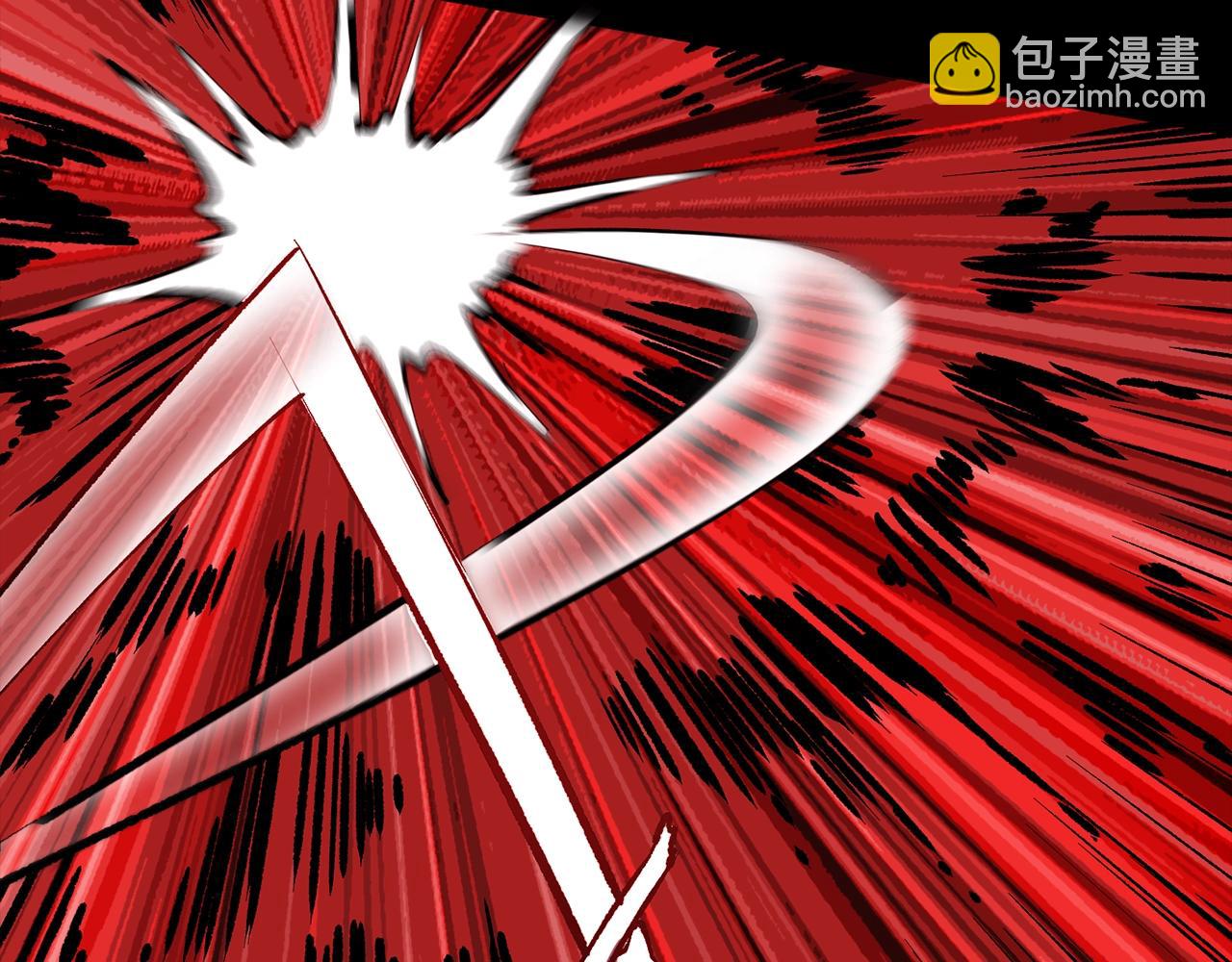 拔劍九億次 - 第177話 守護的名義(7/7) - 4