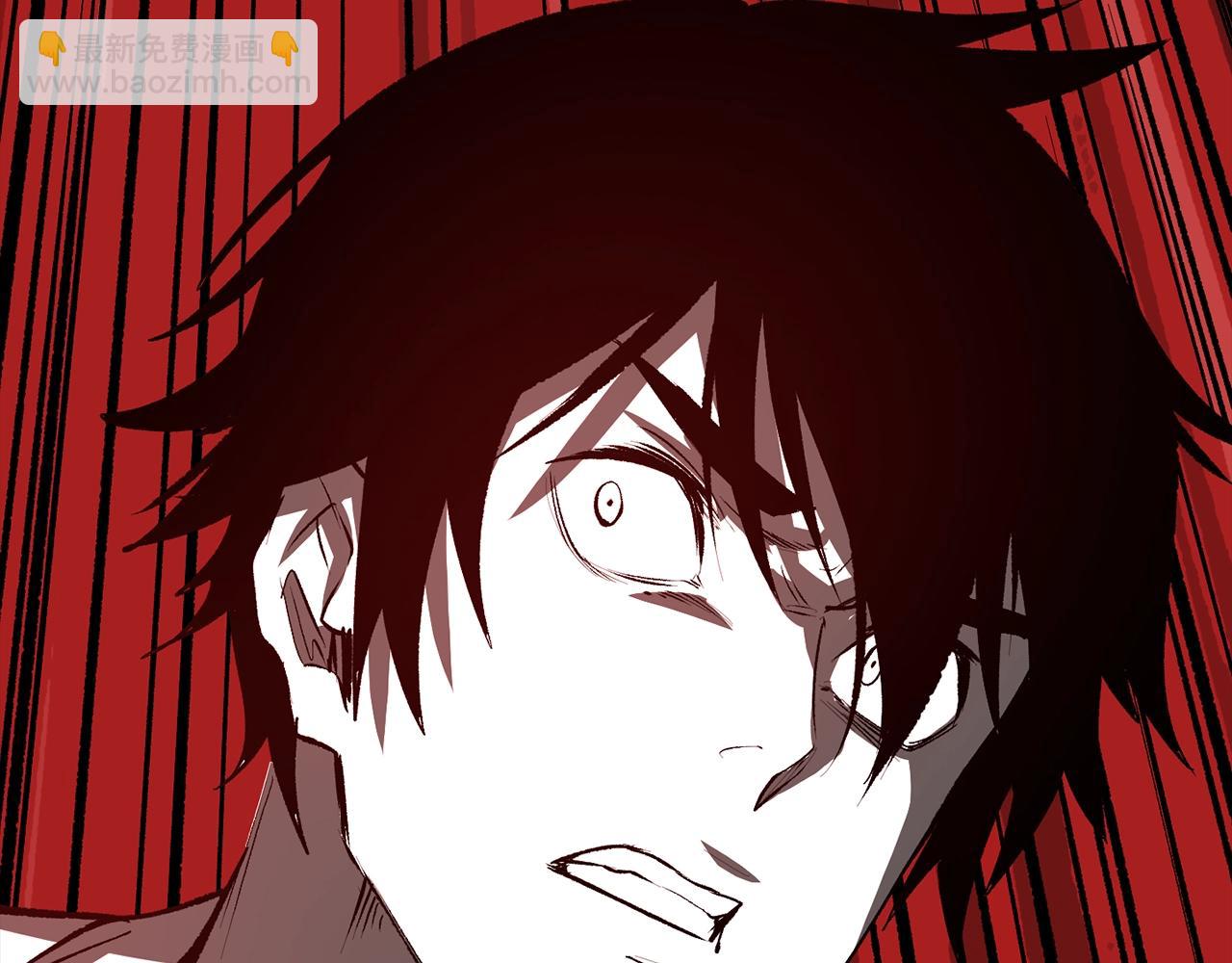 拔劍九億次 - 第177話 守護的名義(7/7) - 1