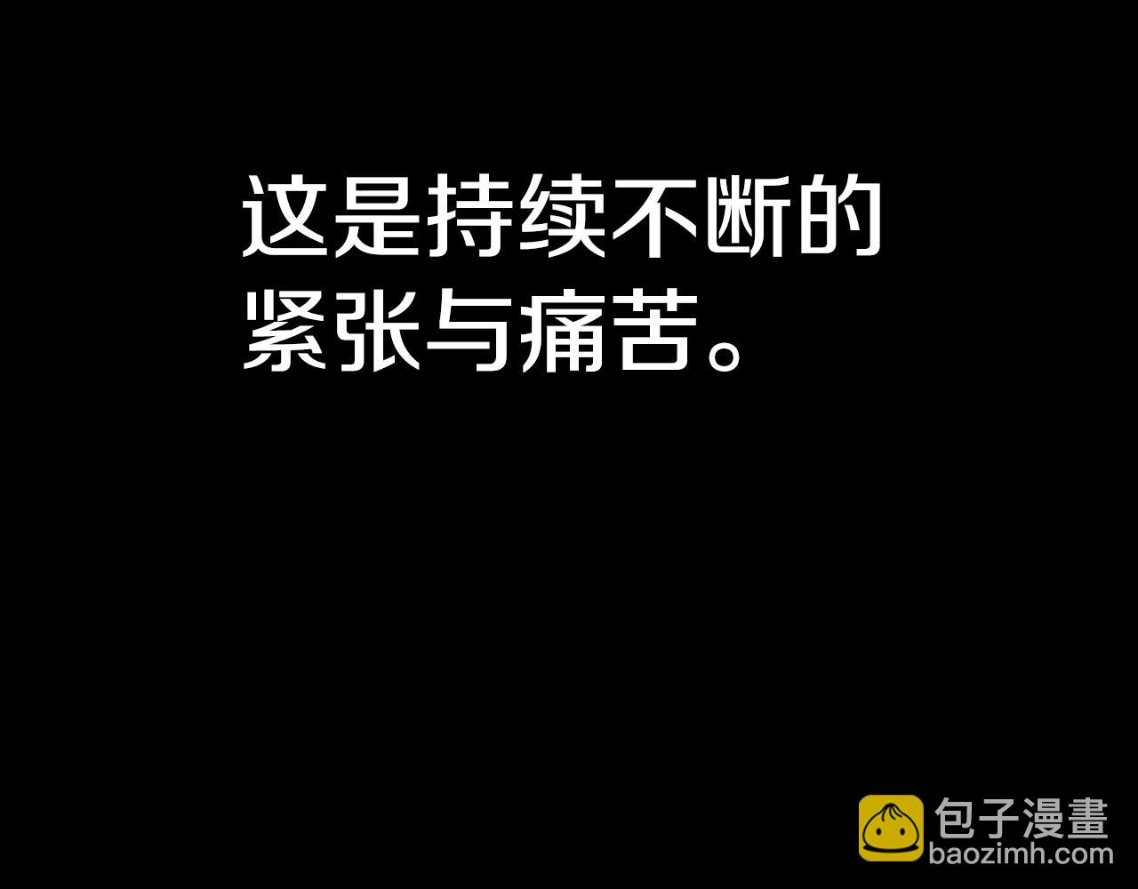 拔劍九億次 - 第177話 守護的名義(7/7) - 4