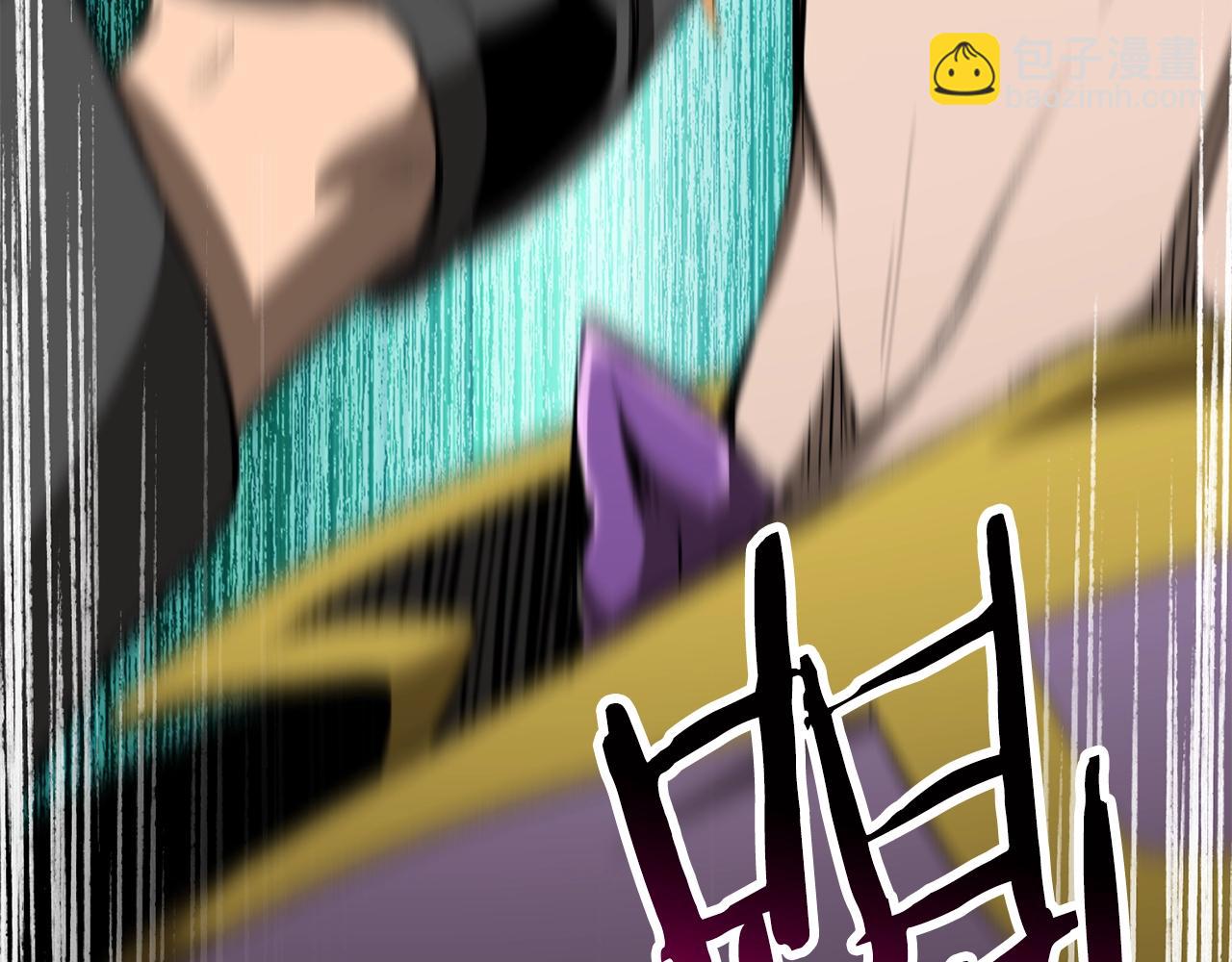 拔劍九億次 - 第177話 守護的名義(2/7) - 6