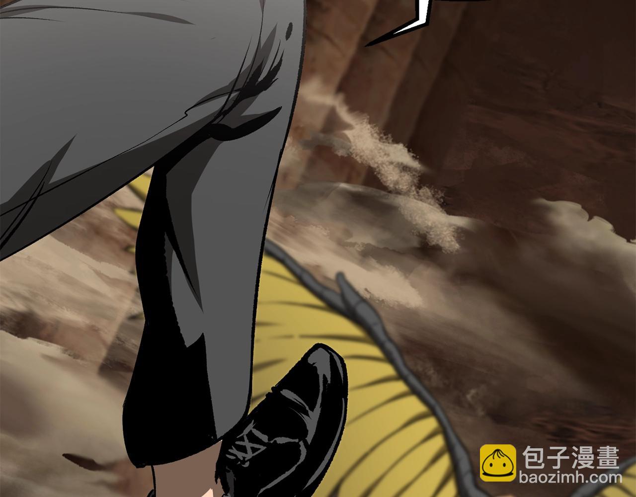 拔劍九億次 - 第177話 守護的名義(2/7) - 1