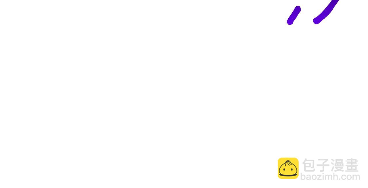 拔劍九億次 - 第177話 守護的名義(2/7) - 8