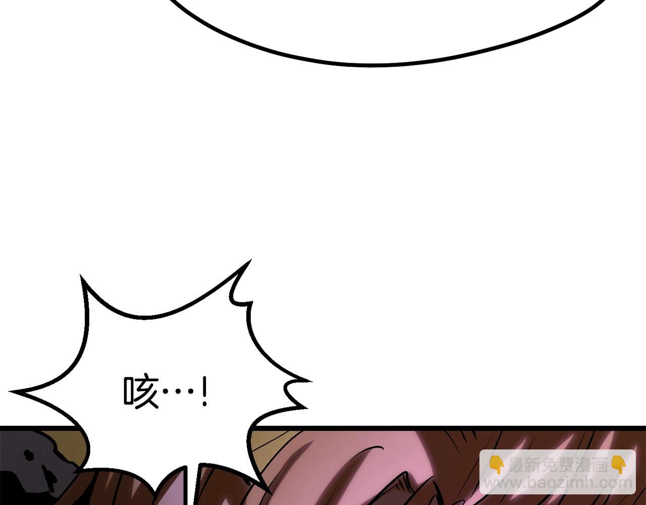 拔劍九億次 - 第177話 守護的名義(2/7) - 3