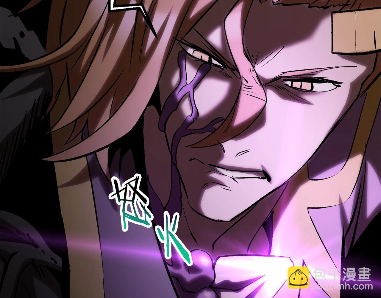 拔劍九億次 - 第177話 守護的名義(2/7) - 4