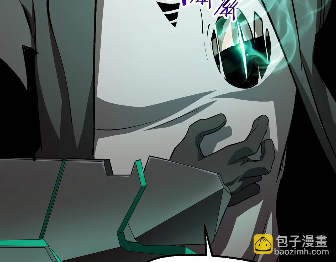 拔劍九億次 - 第177話 守護的名義(2/7) - 8