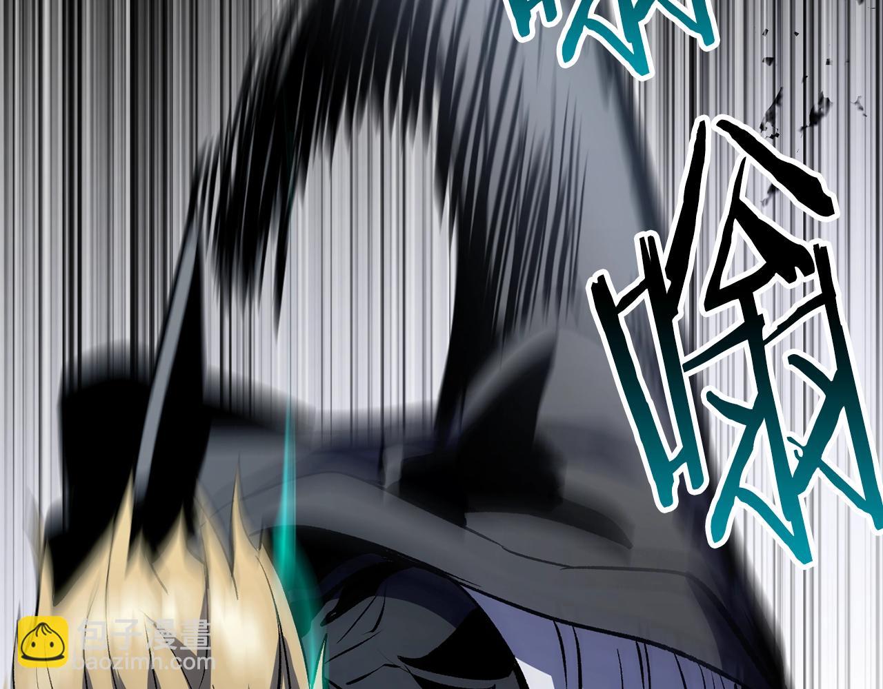 拔劍九億次 - 第177話 守護的名義(2/7) - 8