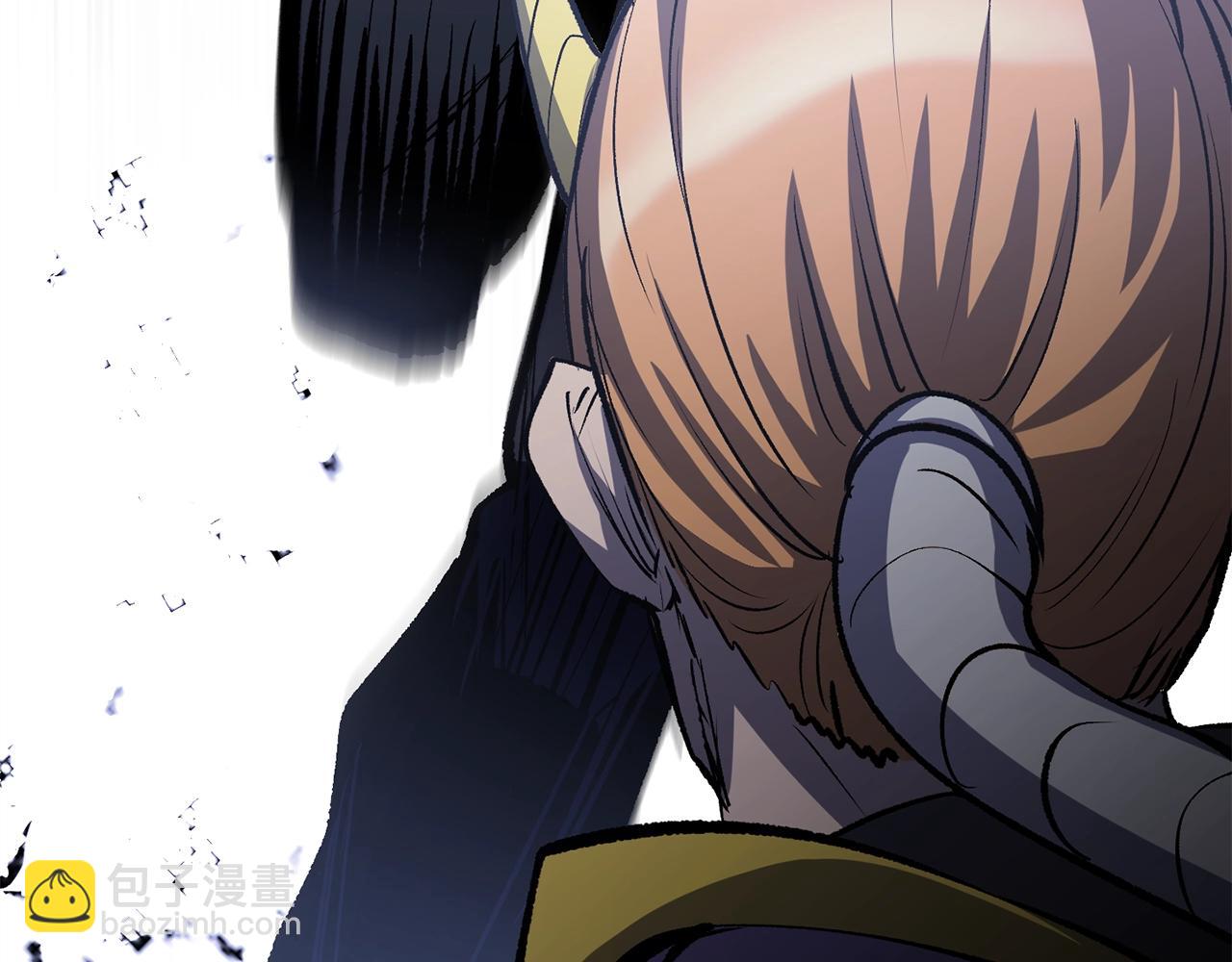 拔劍九億次 - 第177話 守護的名義(2/7) - 2