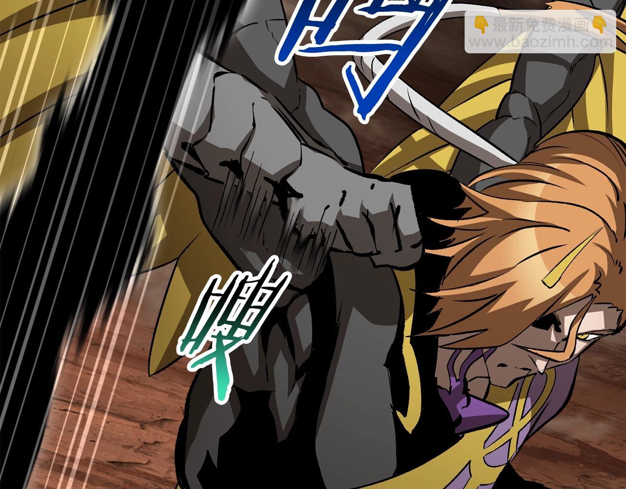 拔劍九億次 - 第177話 守護的名義(2/7) - 6