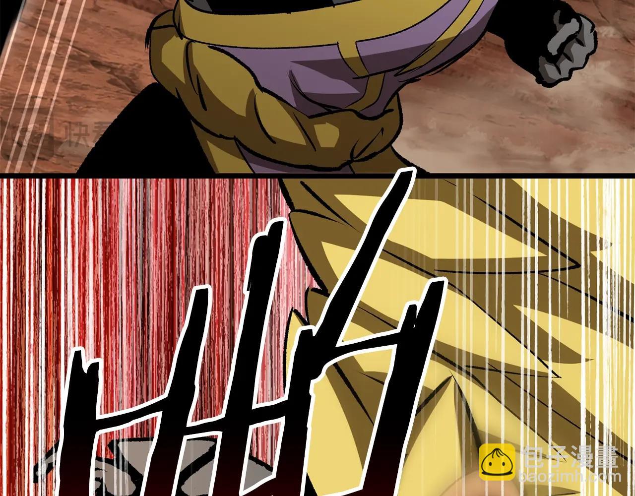 拔劍九億次 - 第177話 守護的名義(2/7) - 7