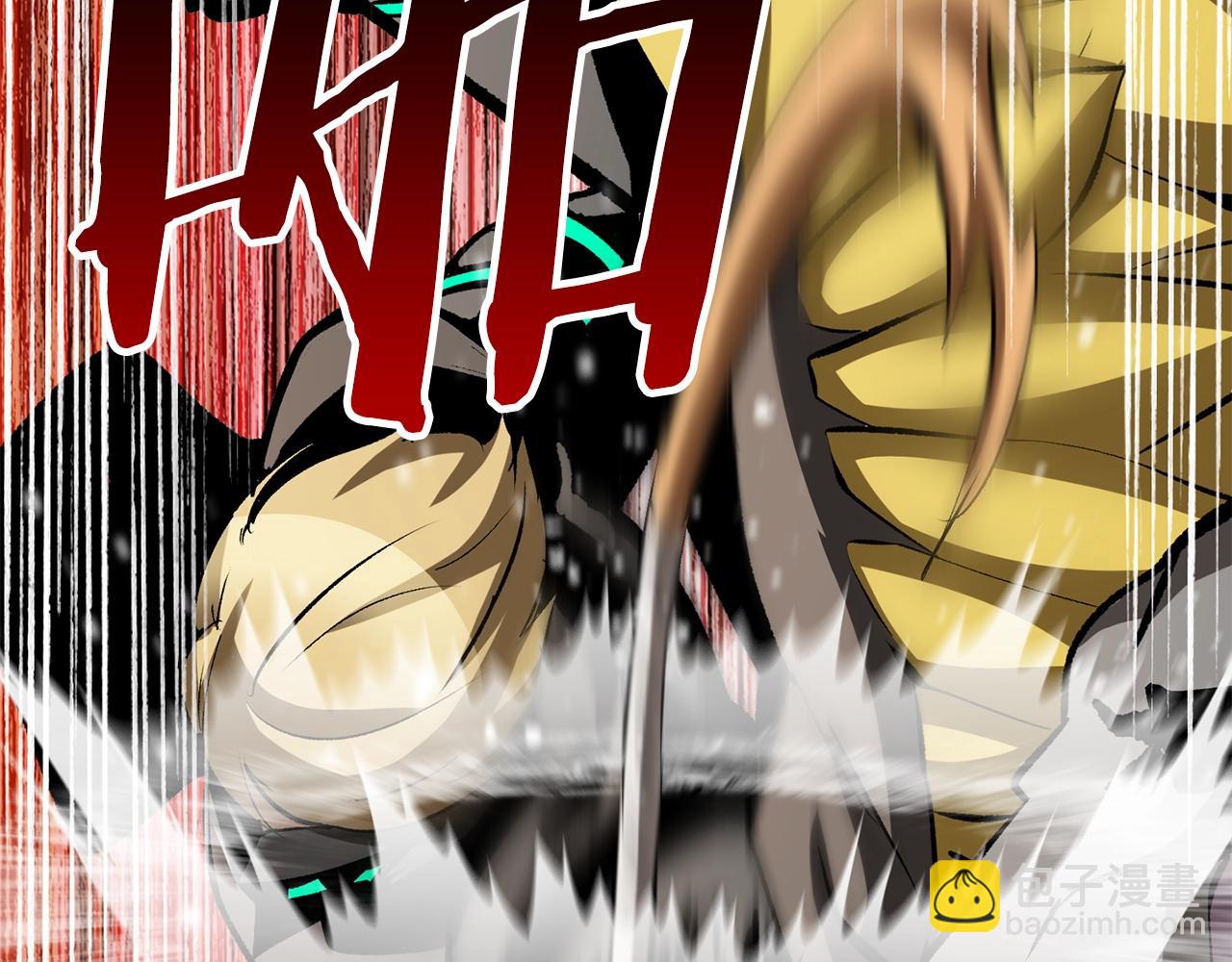 拔劍九億次 - 第177話 守護的名義(2/7) - 8