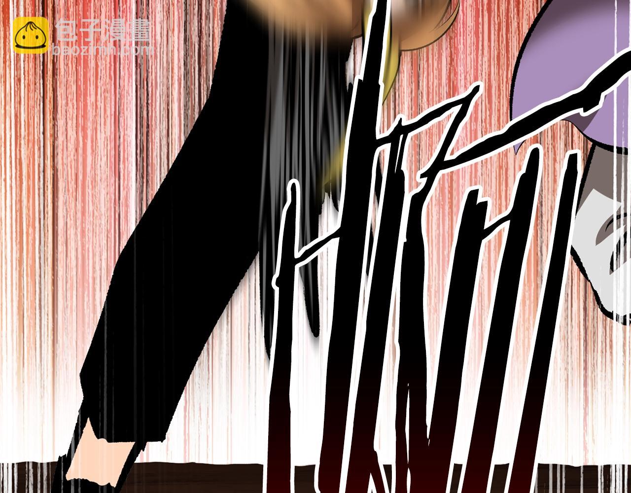 拔劍九億次 - 第177話 守護的名義(2/7) - 2