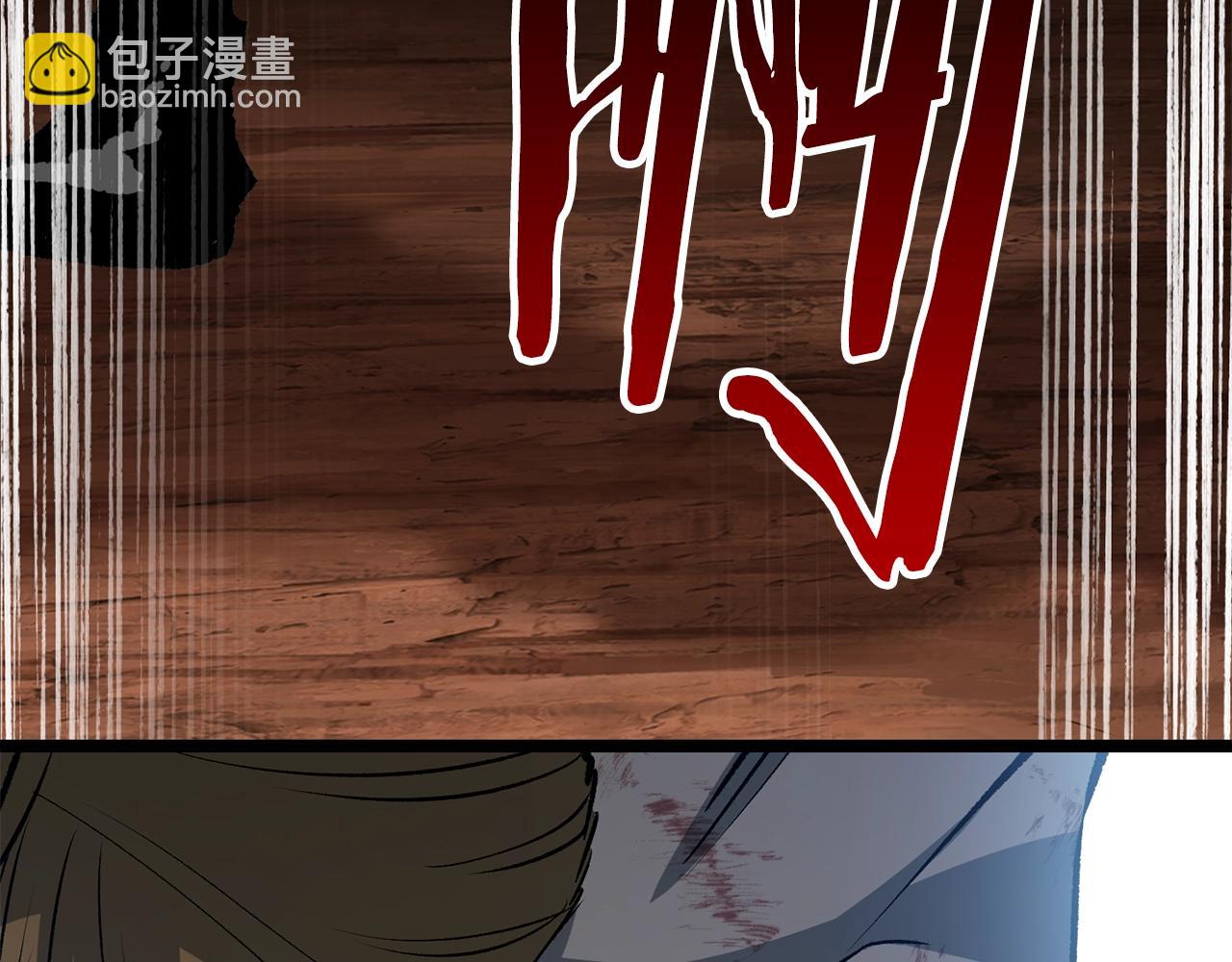 拔劍九億次 - 第177話 守護的名義(2/7) - 3