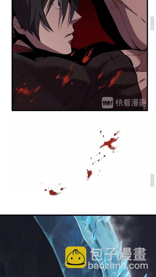 拔劍九億次 - 第18話 覺悟(3/3) - 1