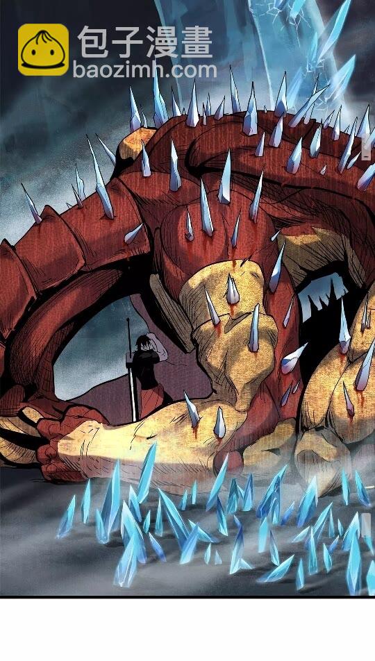 拔劍九億次 - 第18話 覺悟(3/3) - 2