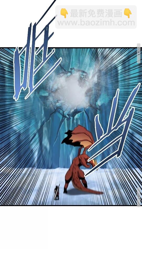 拔劍九億次 - 第18話 覺悟(2/3) - 5