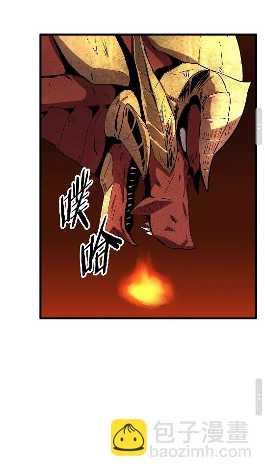 拔劍九億次 - 第18話 覺悟(2/3) - 6