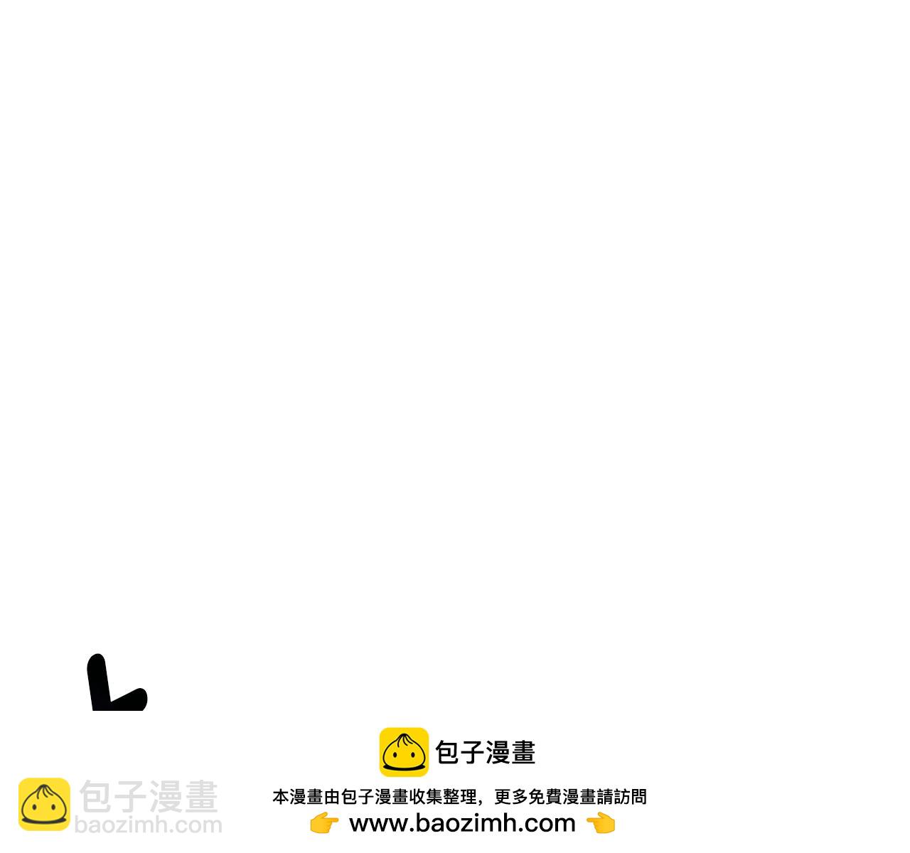 拔劍九億次 - 第179話 故障世界(2/6) - 6