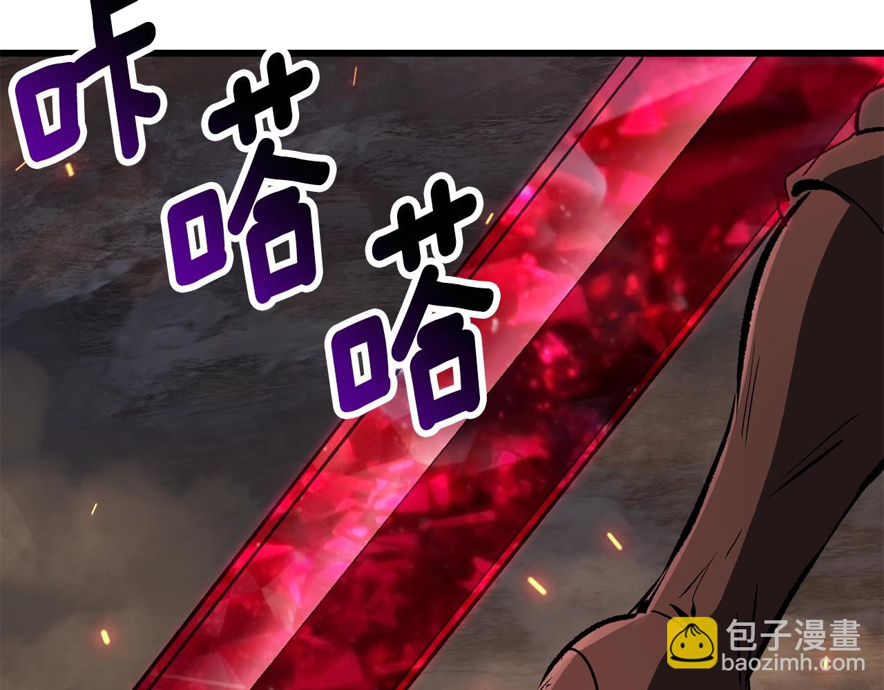 拔劍九億次 - 第179話 故障世界(3/6) - 5