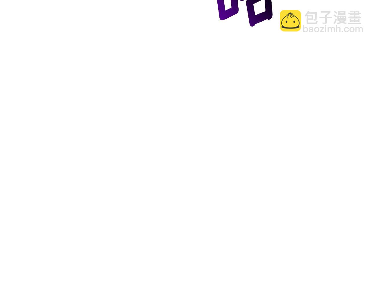 拔劍九億次 - 第179話 故障世界(3/6) - 7