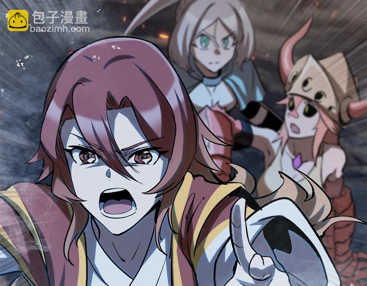 拔劍九億次 - 第179話 故障世界(3/6) - 8