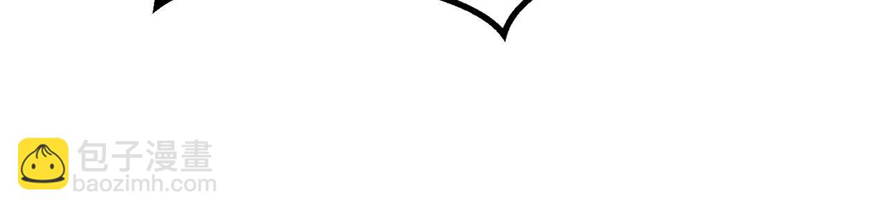 拔劍九億次 - 第179話 故障世界(3/6) - 2