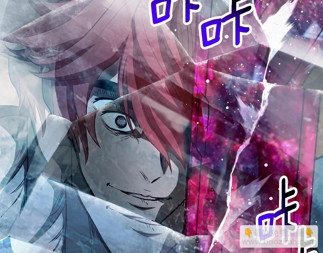 拔劍九億次 - 第179話 故障世界(3/6) - 4