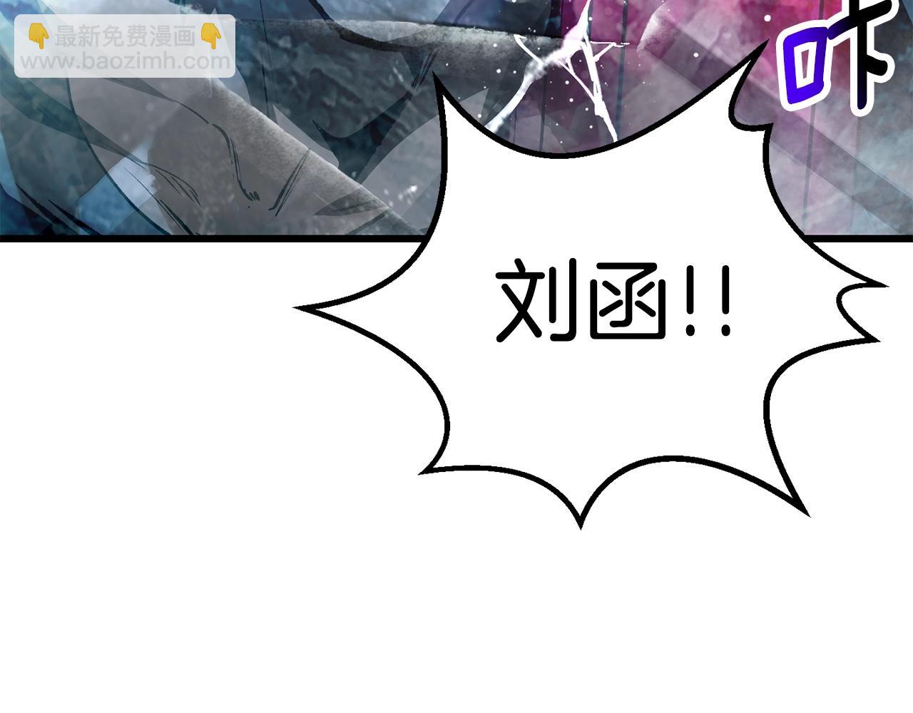 拔劍九億次 - 第179話 故障世界(3/6) - 5