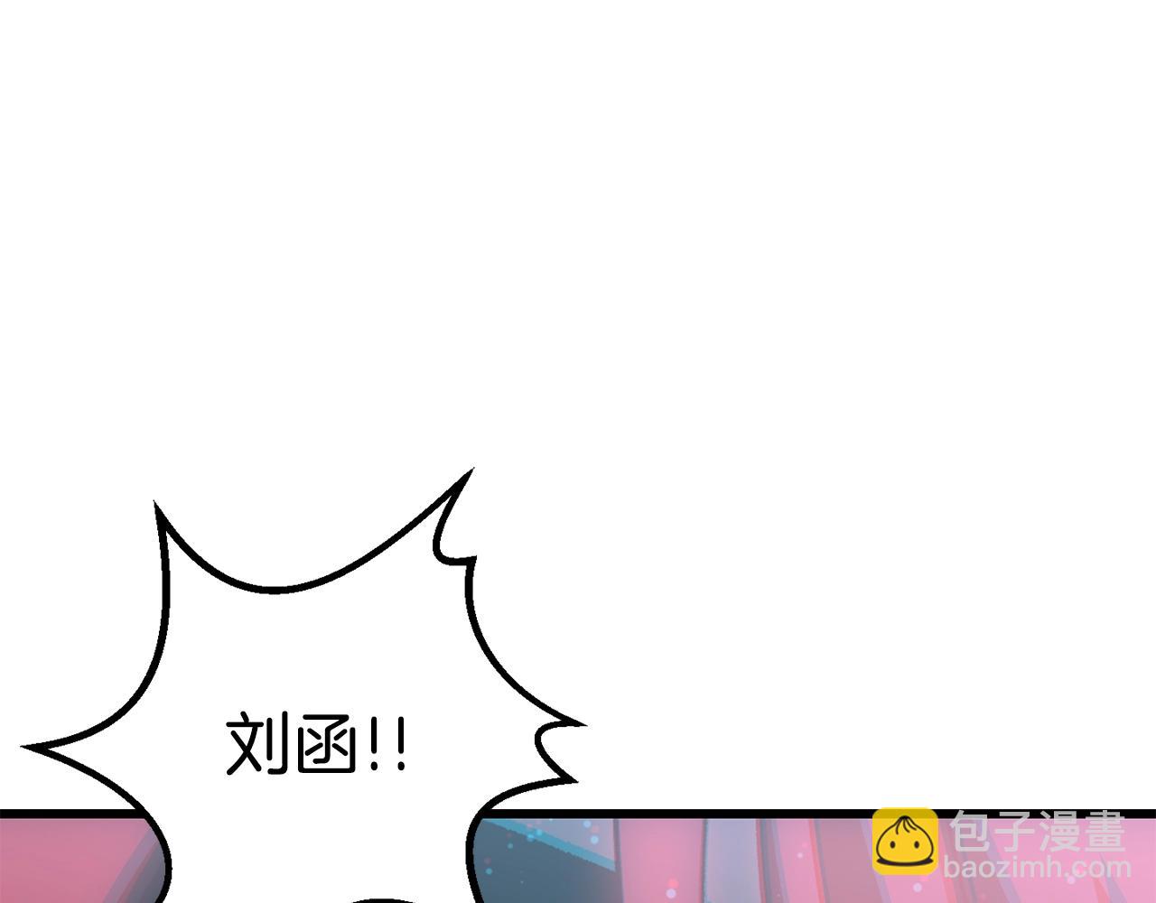 拔劍九億次 - 第179話 故障世界(3/6) - 6