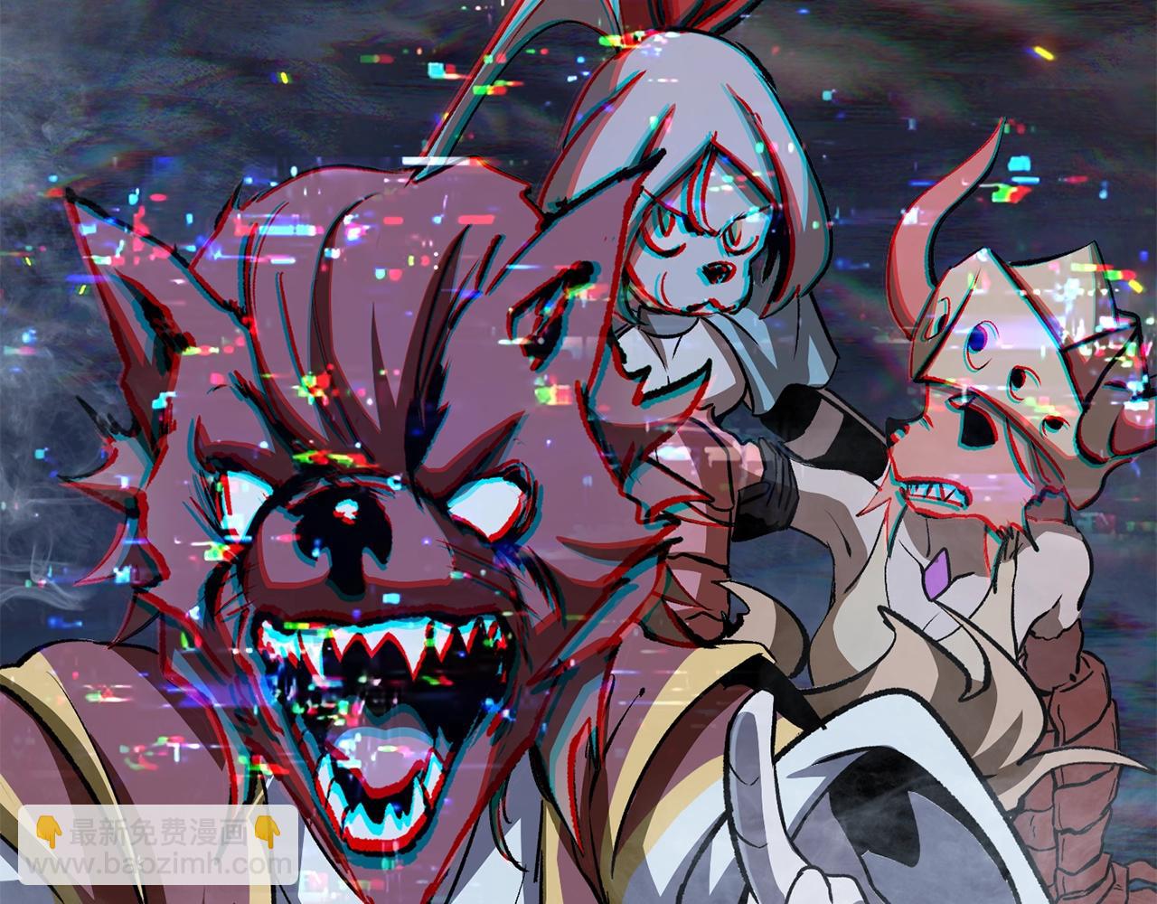 拔劍九億次 - 第179話 故障世界(3/6) - 2