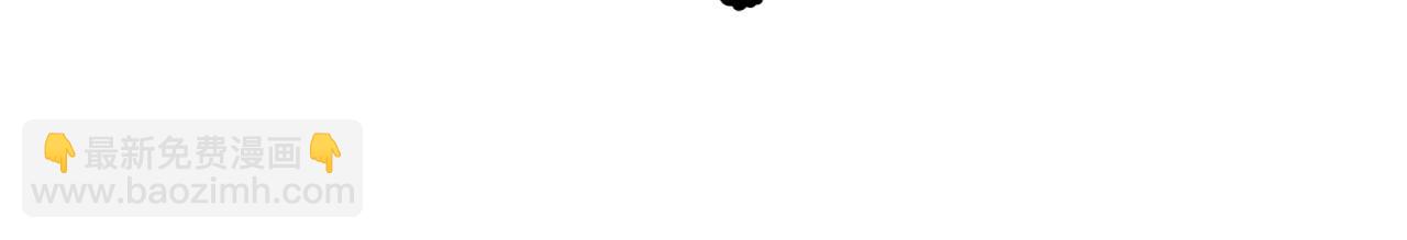 拔劍九億次 - 第179話 故障世界(3/6) - 4