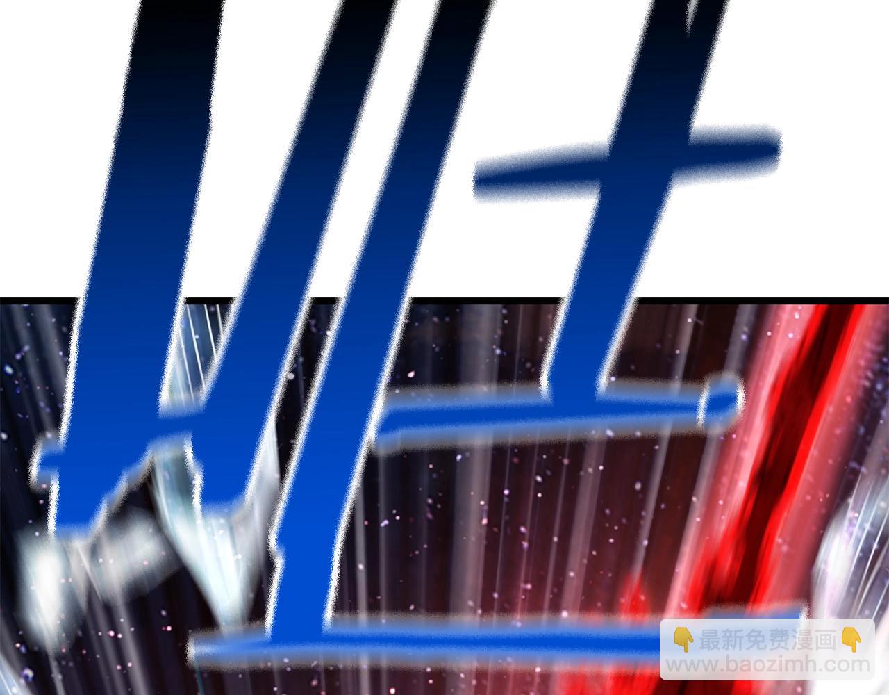 拔劍九億次 - 第179話 故障世界(3/6) - 6