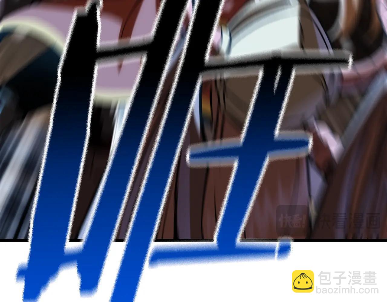 拔劍九億次 - 第179話 故障世界(3/6) - 1