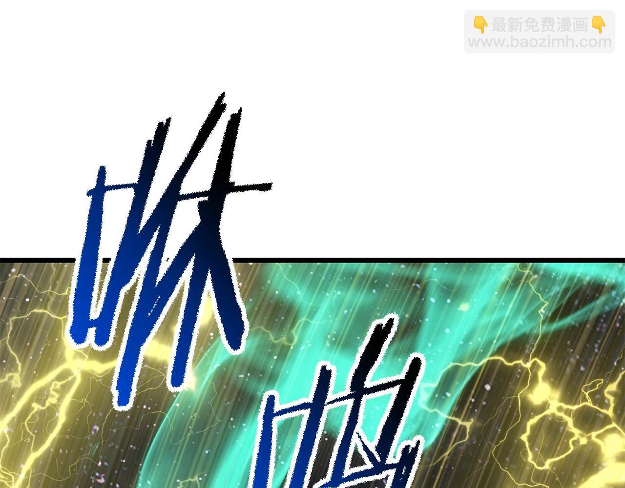 拔劍九億次 - 第179話 故障世界(3/6) - 3