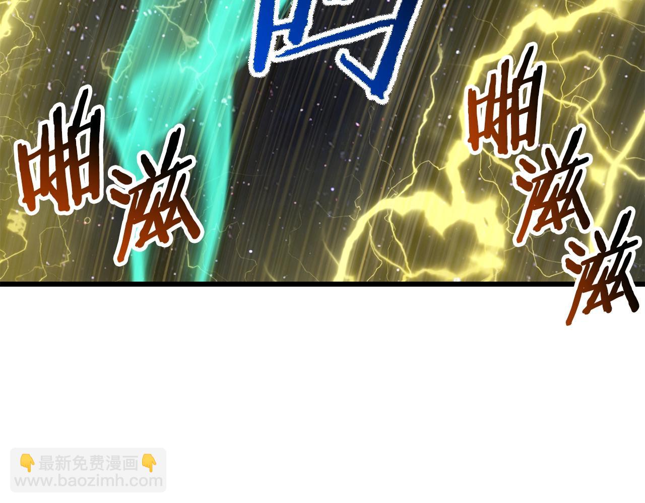 拔劍九億次 - 第179話 故障世界(3/6) - 4